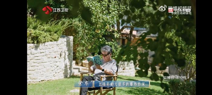 余华二十多岁时面对比他年龄大阅历丰富的作家时…