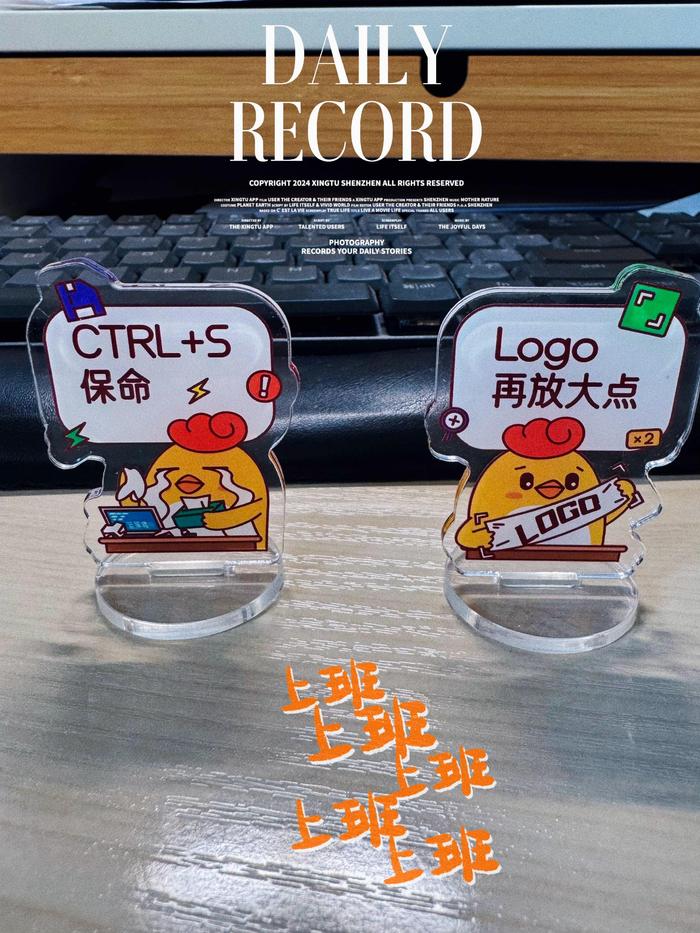 宝子们，还有什么不错的文案，我们都可以画出来 昨天有人问字体…