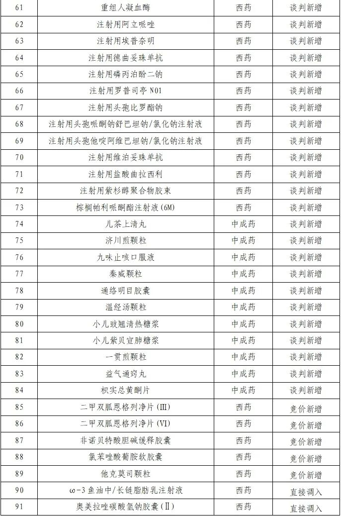 （更多报道线索，请联系本文作者王玉玲：wangyuling@chinanews.com.cn）
