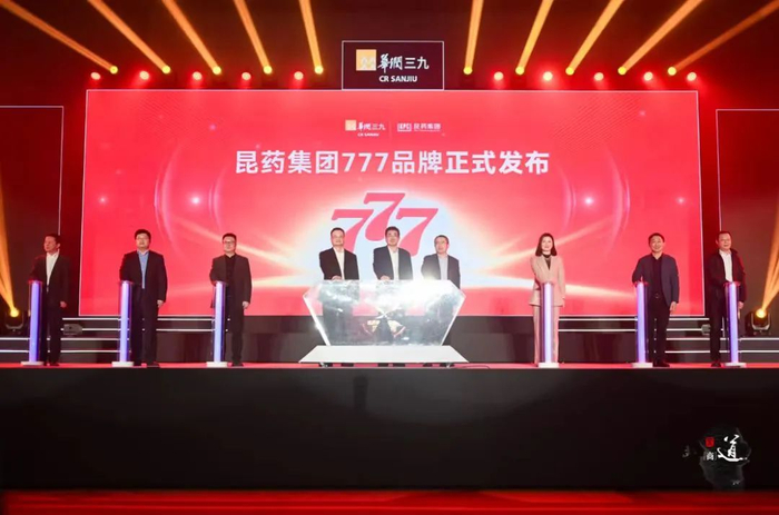 ▲图片来源：华润三九官网