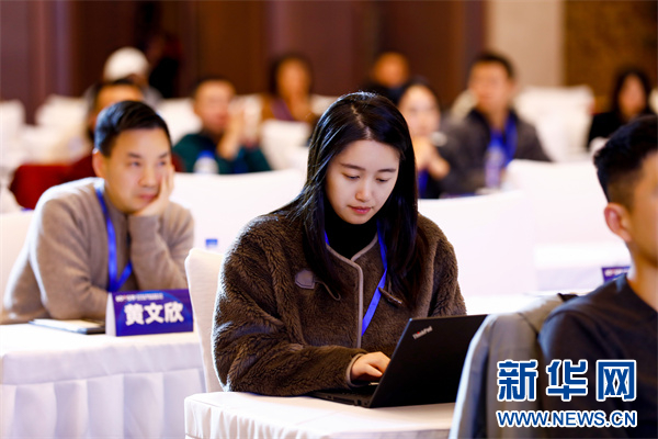 贵州茅台2024年第一次临时股东大会现场。