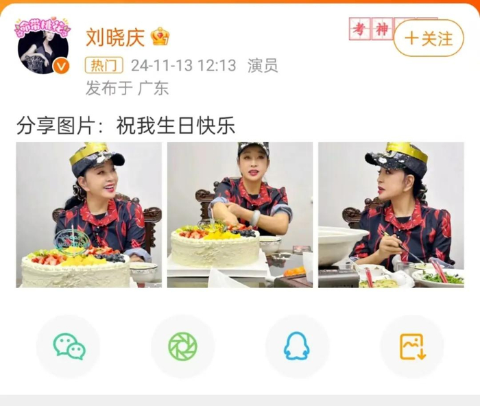 来源：江南都市报