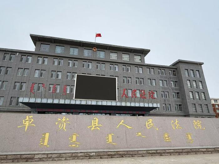 開庭現(xiàn)場,卓資縣人民法院。新京報記者 黃依琳攝