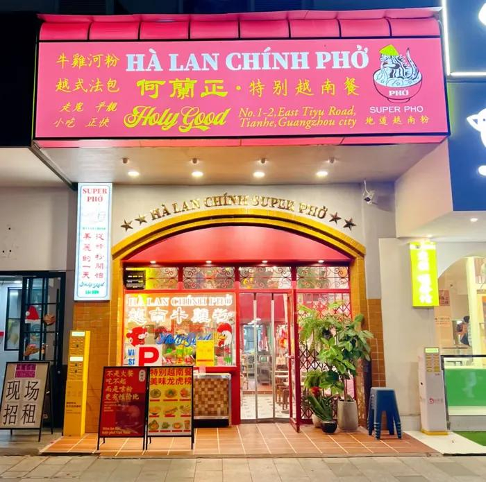 图片来源：红餐网摄