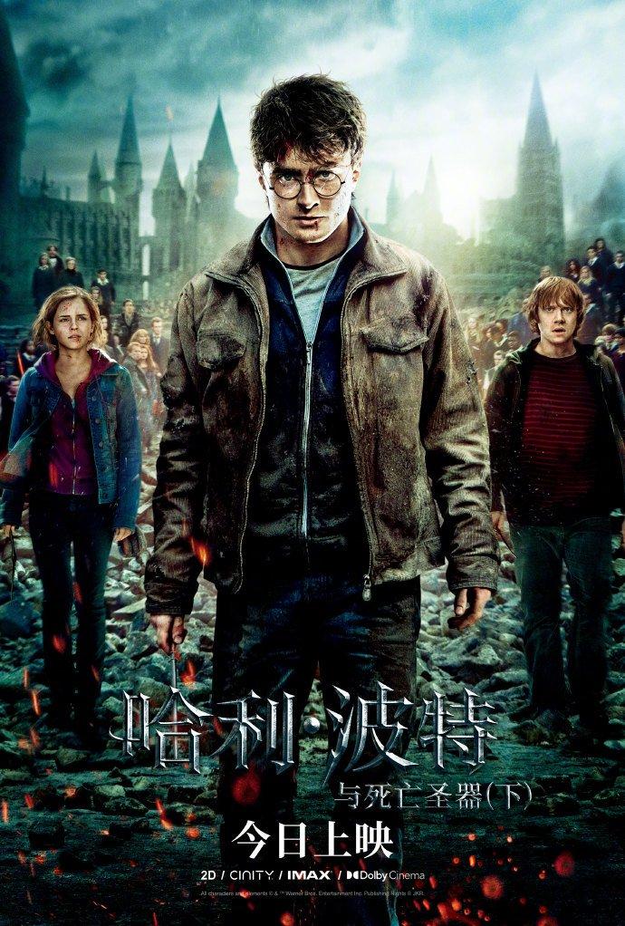 在整个《哈利·波特》系列里，伏地魔有两次可以成功杀死哈利的关键点