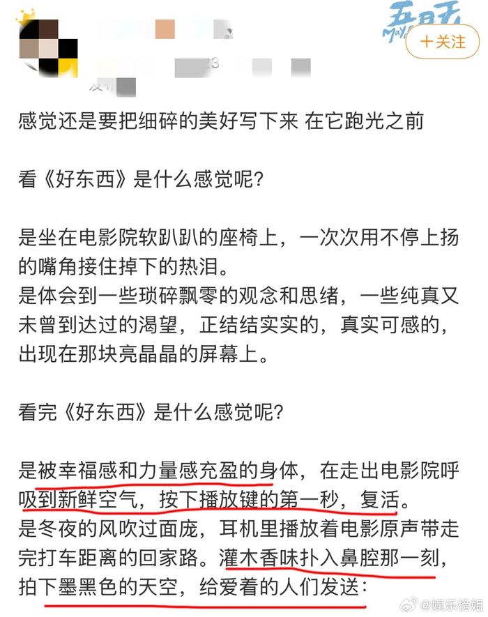 试过了，“好东西两小时效应”是真的！