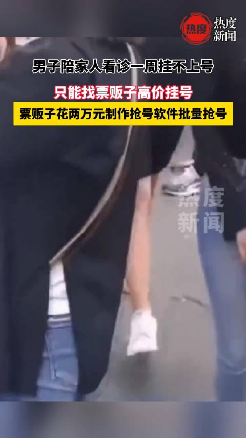 包含北大一院