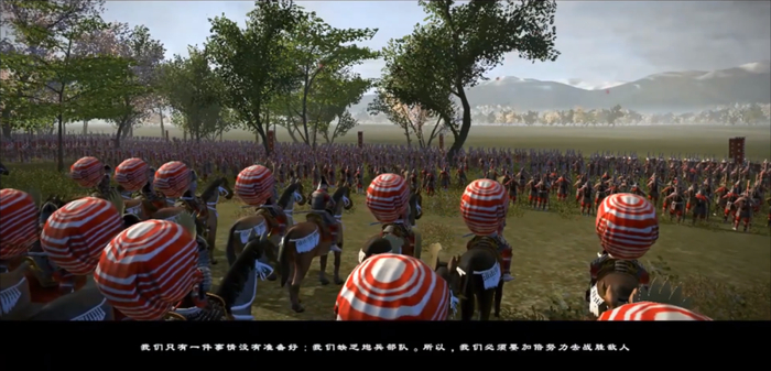 《幕府将军2：全面战争》颇具智能的战前演讲