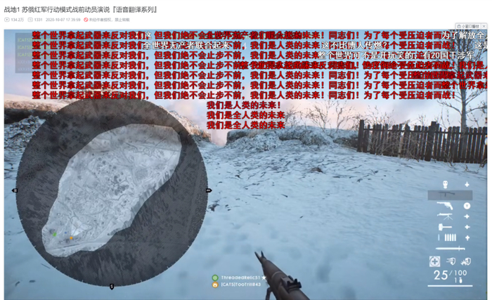 苏俄红军视角的战前动员台词知名度很高