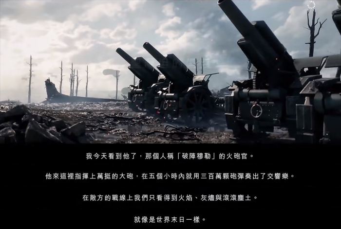 “圣康坦的伤痕”，德军视角