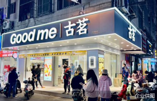 图说：顾客在古茗门店购买饮品（图源：古茗）