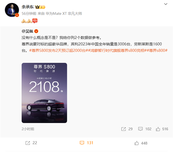 文章来源：快科技