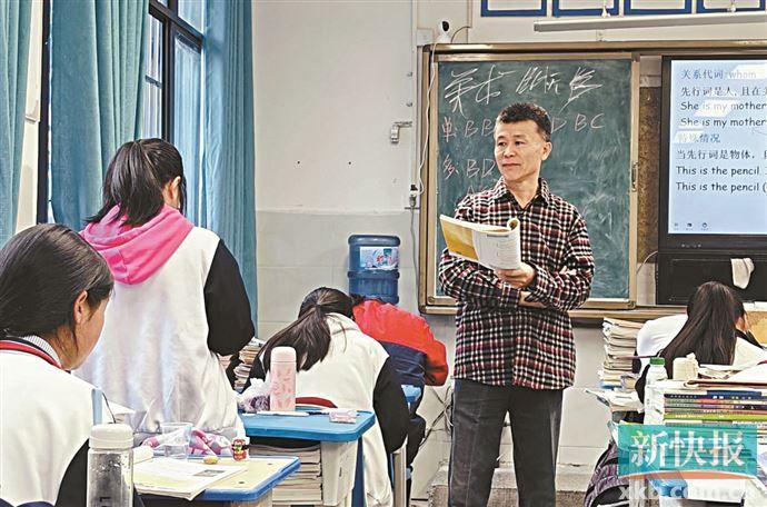 旧州中学校长图片