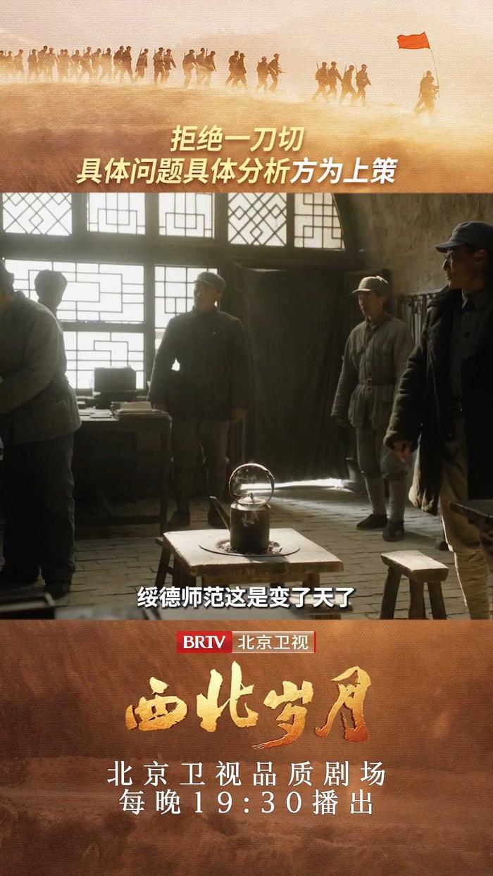 理无常是，事无常非，“一刀切”从不是解决问题的方式_北京时间