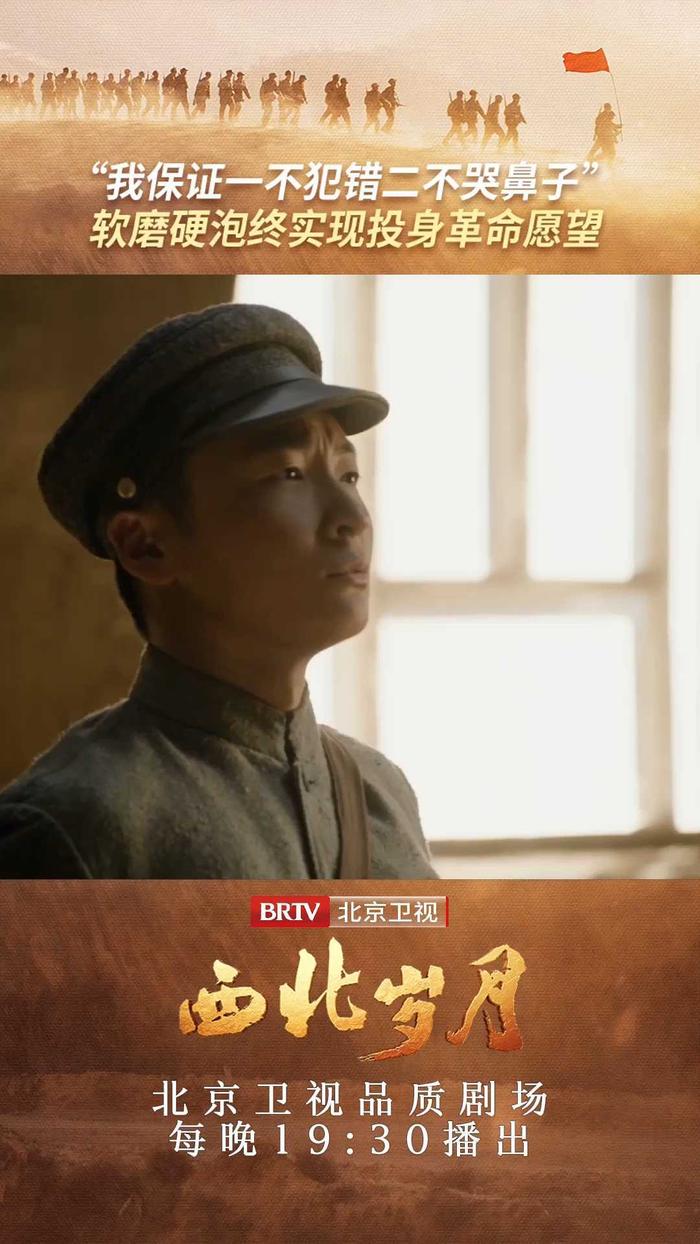 这条路上永远不缺前赴后继的革命者_北京时间