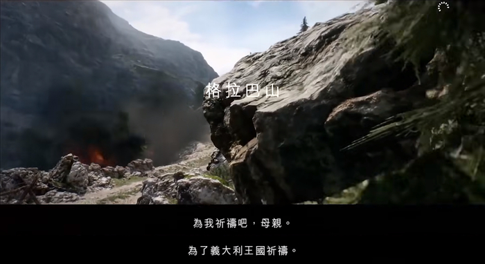 “格拉巴山”，意军视角