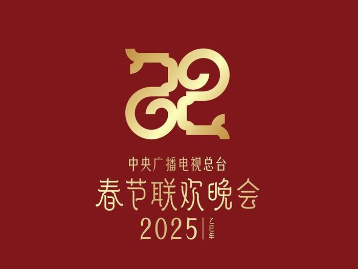 2021春晚LOGO图片