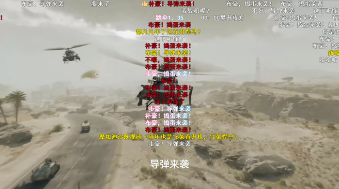 CG播到这里真有导弹