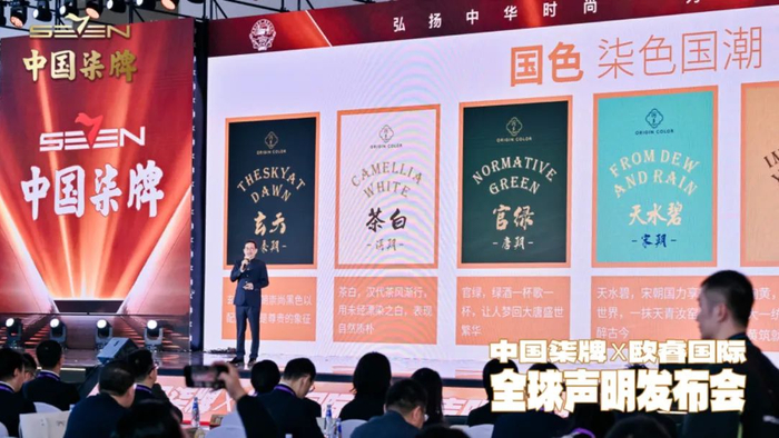 ▲图：柒牌创始人洪肇设在发布会现场