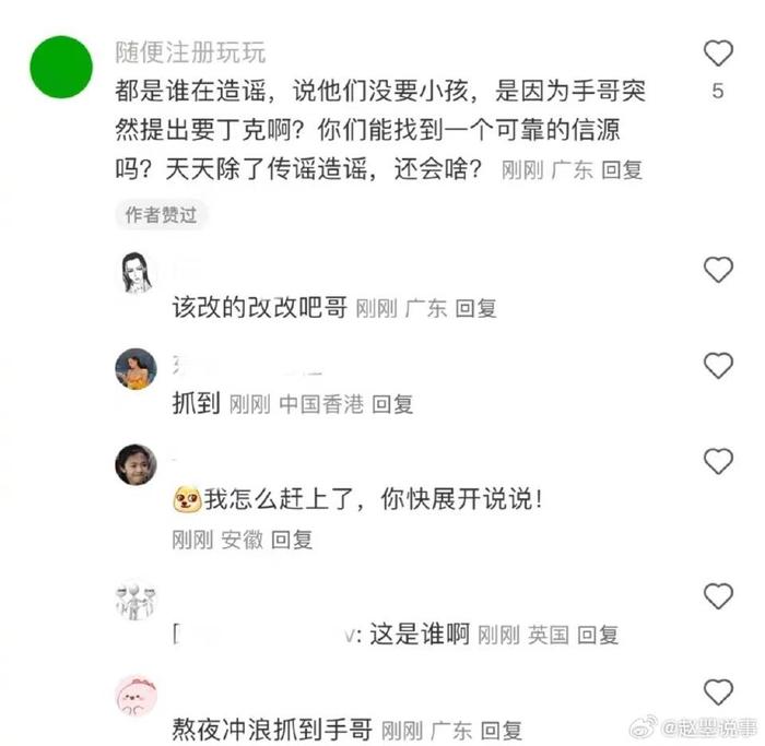 如果这真是留几手的话，我觉得还是能够理解的吧…