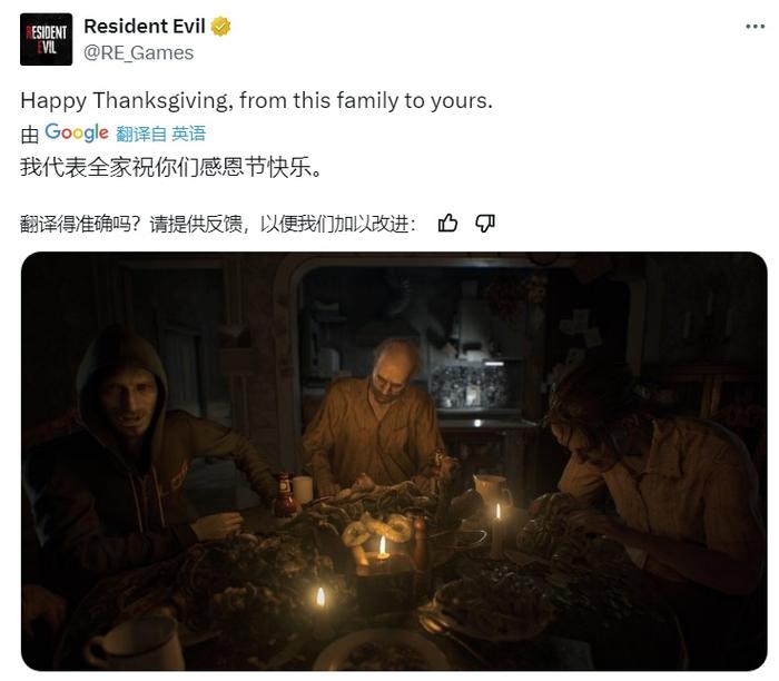 相亲相爱一家人