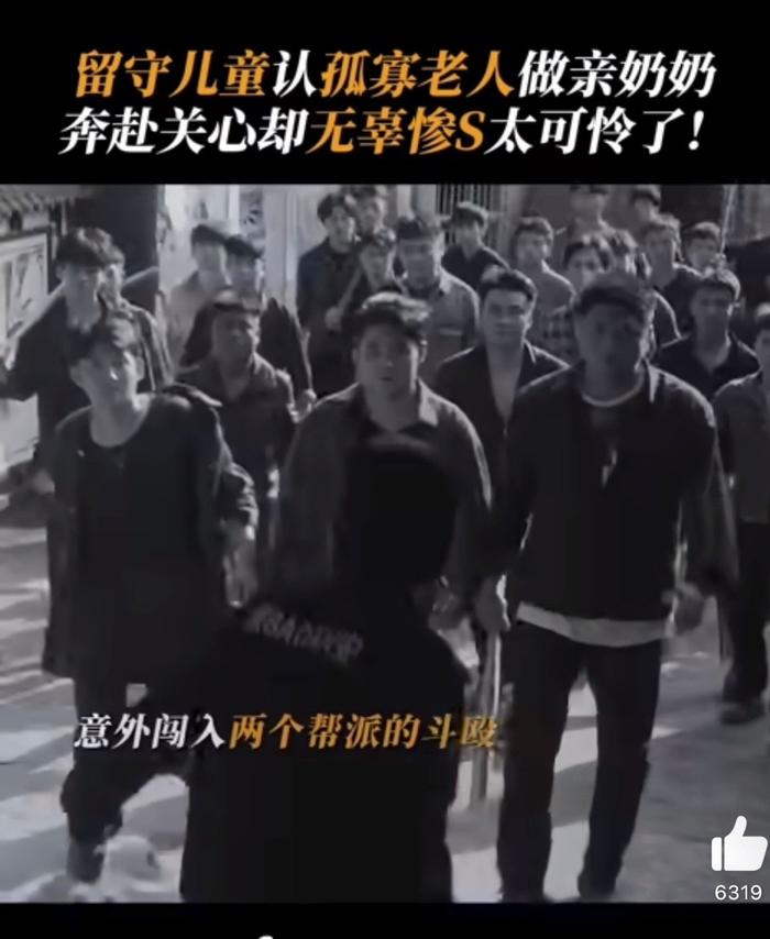 谁能够懂我看到《白夜破晓》保安踩踏案背后的一切有多么难受…