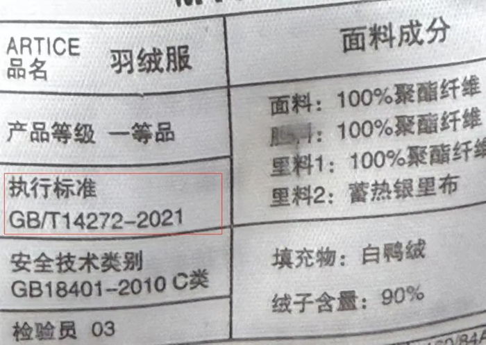 图片来源：符思佳