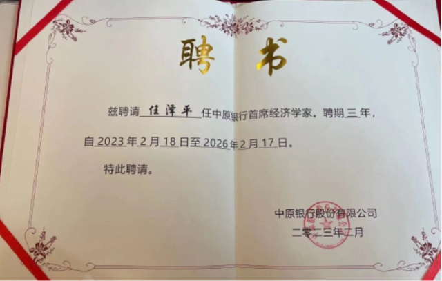 来源：《中国经营报》综合自上观新闻、《证券时报》、界面新闻、微博@任泽平