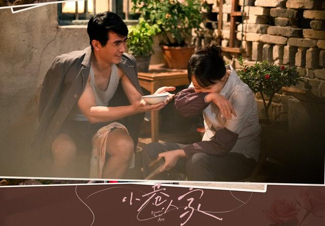 《小巷人家》剧照