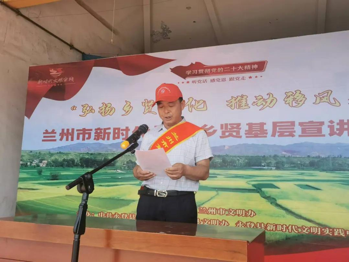 在“最美乡贤宣讲”活动中，红古区平安镇平安村“最美乡贤”苏光明进行宣讲。兰州文明网供图
