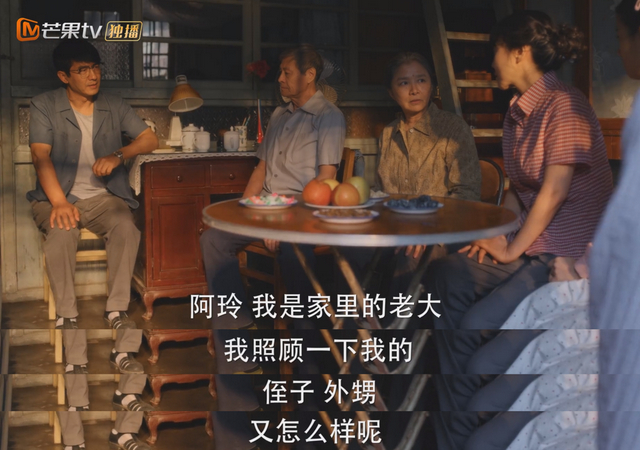 《小巷人家》截图，公婆和庄超英都逼迫黄玲牺牲她和孩子们的利益