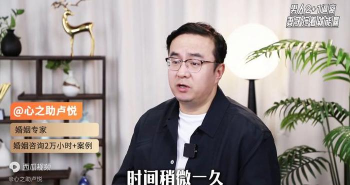 男人不认错还要离  拖延战术就这么用！