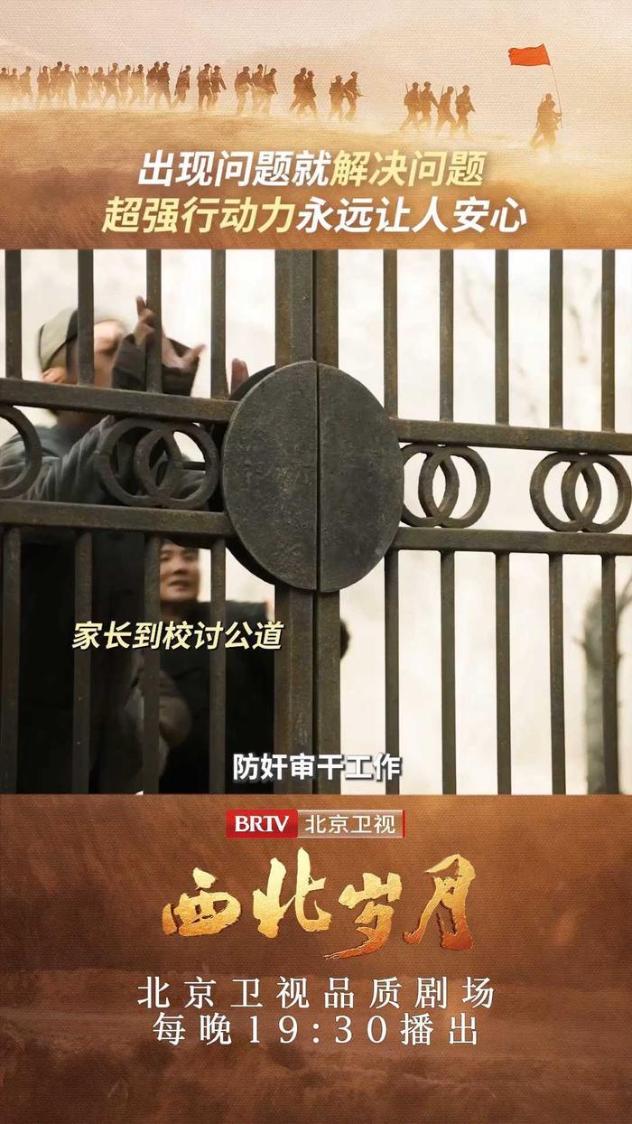 想人所想，必定使人安心_北京时间