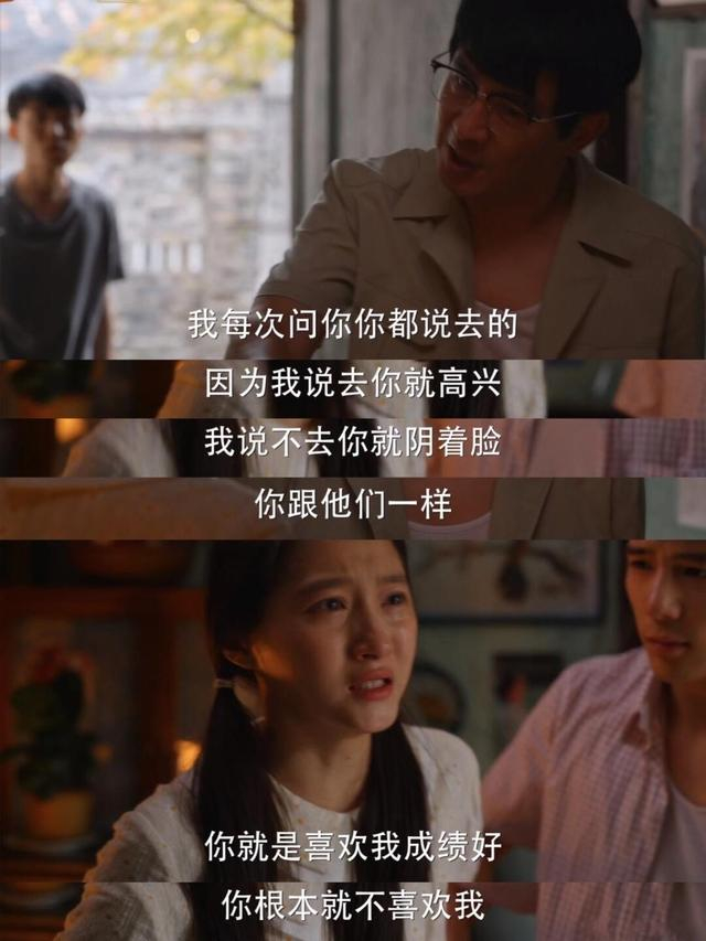 《小巷人家》截图