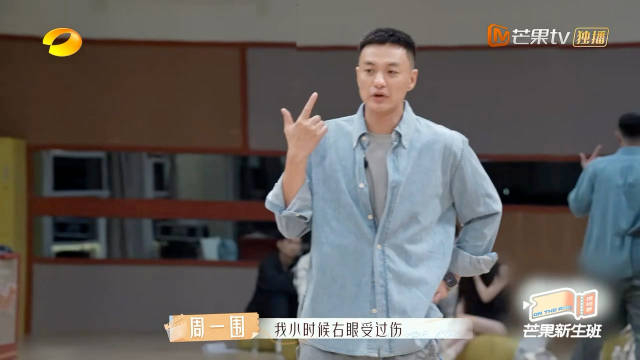 根本想象不出@周一围 眼中的世界