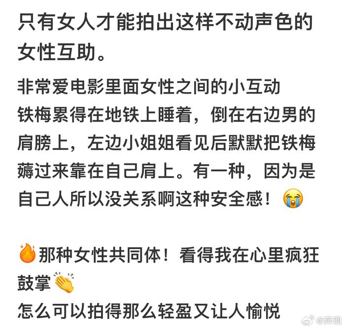 好东西怎么这么会拍！