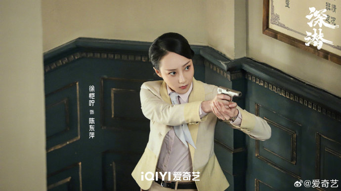 电视剧深潜# @爱奇艺 精彩继续!