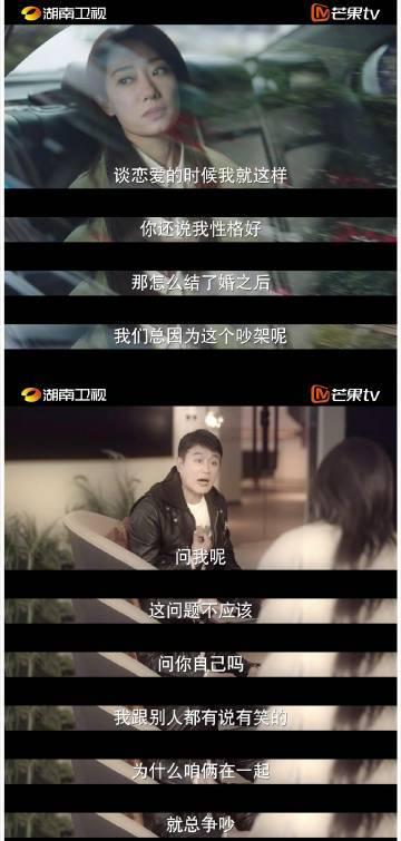要不然怎么说？这部剧还是蛮真实的，好像很多人都有所经历过…