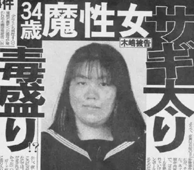 想讲一个杀了三个男友的女变态的故事