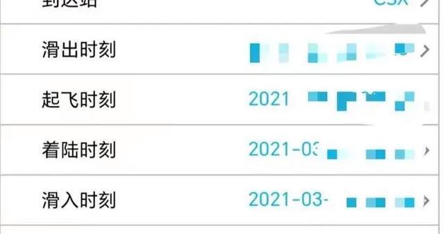 西安幸福航空被曝长期欠薪，飞行员送外卖补贴家用？本人发声