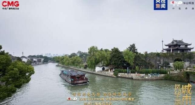 苏州。节目组供图