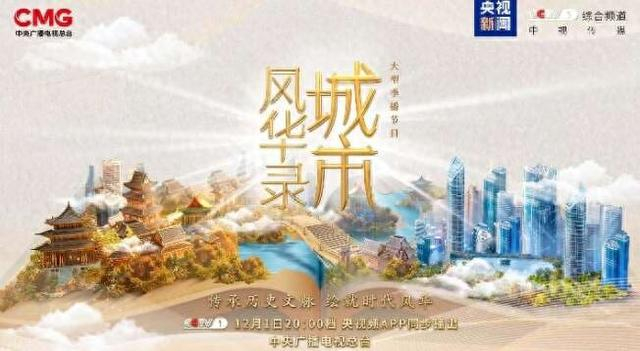 节目海报。节目组供图