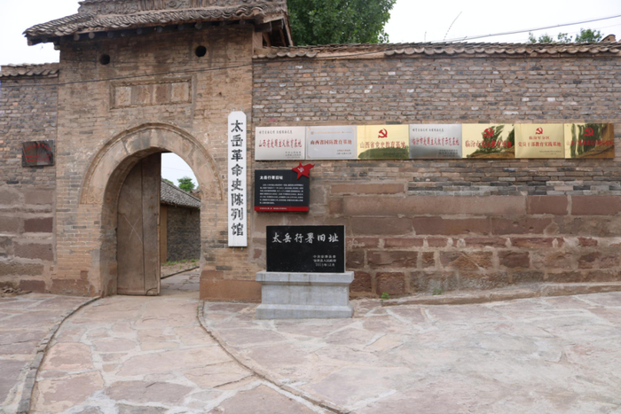 图源：临汾市爱国主义教育宣传平台