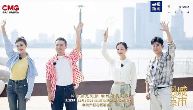 “风华团”。节目组供图