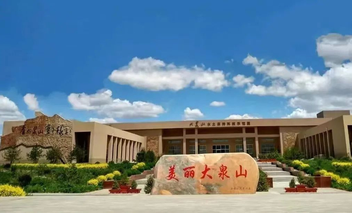 图源：阳高农信