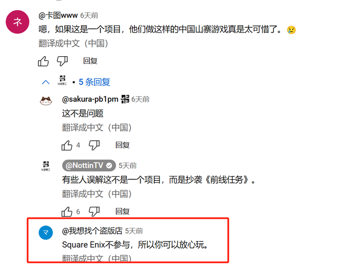 SE不参与，可以放心玩