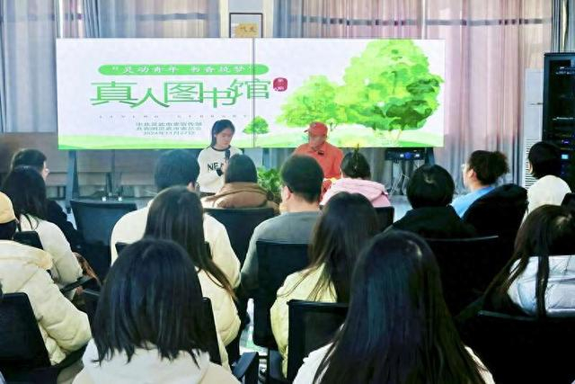 11月27日，团宁夏回族自治区灵武市委举办“真人图书馆”活动。（团灵武市委供图）