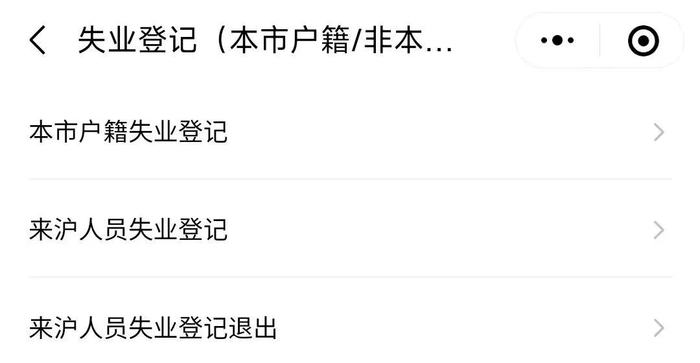 上海失业金一个月多少钱？-上海失业金一个月多少钱?