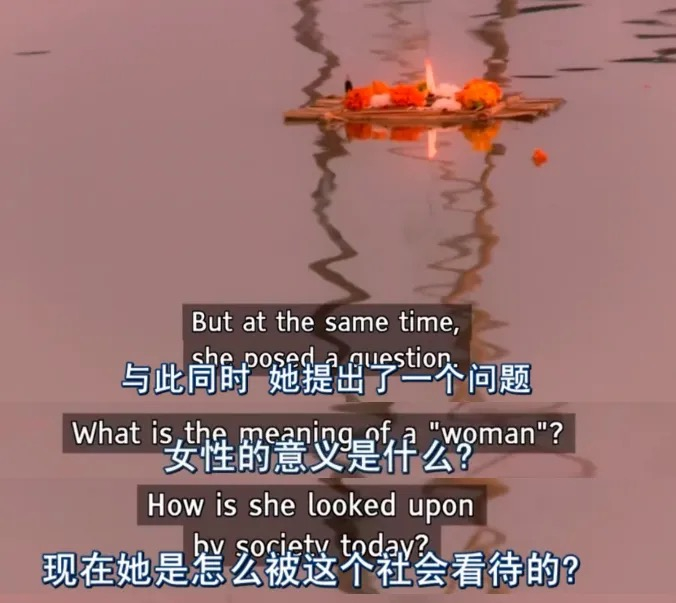 （图/《印度的女儿》）