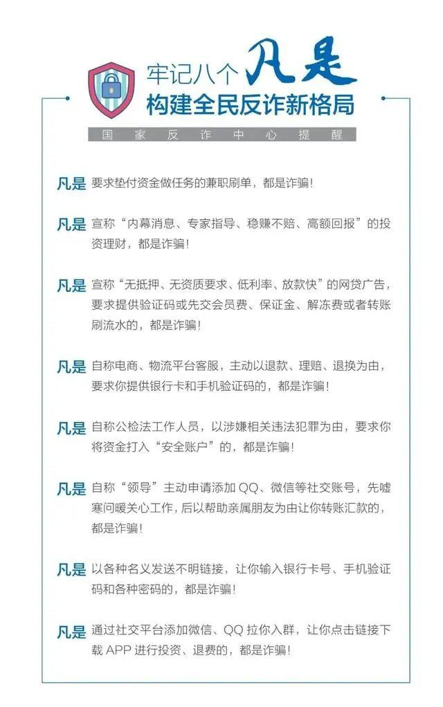 来源：合肥警方